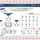 탑빅세일마트 이미지