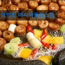 41190-01-07-347 | 대구 막창 곱창 맛집 연막창 이시아폴리스점 연막창, 부드럽고 고소한 맛