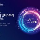 존글로벌 이미지