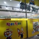 픽미픽미 뽑기방 이미지
