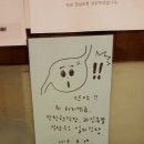 일미식당 이미지