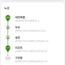 설천면123 네이버블로그