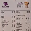 커피스토어 해운대 엘시티점 이미지