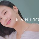 가히 초대 캐비어 쿠킹클래스 방문 후기 및 예약 방법