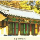 진양사 Daum카페