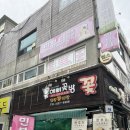 뷰티센터(상록수점) | [안산에스테틱] 민뷰티 안산점 탄력관리 대만족 후기