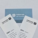 미래투자세무회계 이미지