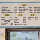 우리국수 엄마김밥 이미지