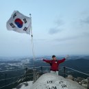 러닝 대신 오랜만에 북한산 일출 산행 후기