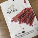 신씨고집 | [리뷰]한우의 풍미와 초피의 은은한 향이 만났다.ᐟ.ᐟ ‘창씨고집 한우 젠피육포’ 후기