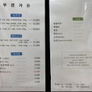 무진가든 이미지