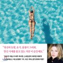 인더워터