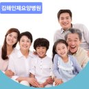 미소요양병원 | 💛 김해인제요양병원 후기 💛