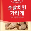 힘찬치킨 네이버블로그