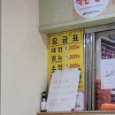 태평양사우나 이미지