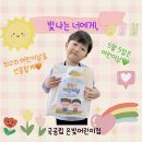 [🎈어린이날 이벤트🎈] 어린이날 선물🎁&에어바운스🌈 이미지