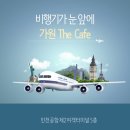 가원thecafe 네이버블로그