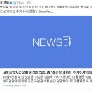 서울중앙의원 이미지