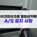 (주)한백교역 네이버블로그