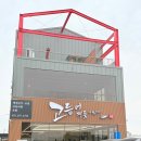 명품 | 수원 한식 맛집 점심 생선구이 셀프바 주차 고등어명품이되다 후기