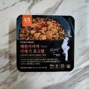 [낭만식객의새로운도전/어부의식탁]간편한 한끼 식사로 강추하는 맛있고 건강한 가리비시래기표고비빔밥...