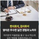 법률사무소여정 이미지