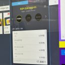 엔터,인터넷 PC방 | 햅벌데9월5째주일상