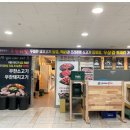 마곡생고기 이미지