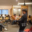 기타 초급반 이미지
