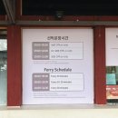 호텔정관루별관(투투별장,아뜰리에별장,문학인촌) | 춘천 가평 애견 동반 남이섬 입장권 할인 주차 즐길 거리 정보
