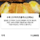 가가비수제돈까스 이미지