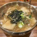 성복동국수집 - 용인시 수지구 성복2로76번길 25-20 | 성복동국수집
