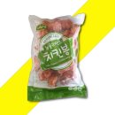 해다온푸드