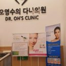 오영수의다나의원 이미지