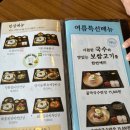 원할머니보쌈대구침산점 이미지