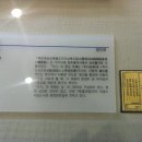 삼성출판박물관 이미지