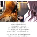 난헤어샵 이미지