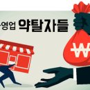 향남신도시공인중개사사무소 이미지