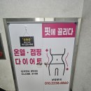 산호대로23길-5 이미지
