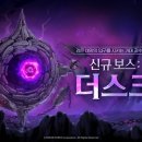 더스크 이미지