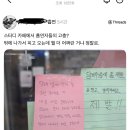 흡연자들이 스터디카페에서 느낀다는 고충...jpg 이미지