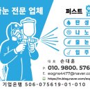 기흥더?? 프라임 뷰 이미지
