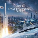 우주항공 관련주 총정리 이미지