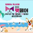 (주)베러펫 네이버블로그