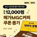 이츠커피 이미지