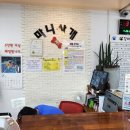 마니사개
