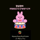 용산아크로공인중개사사무소 이미지