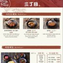 산쪼메 이미지