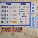 모이세국수