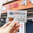 오동동202 이미지